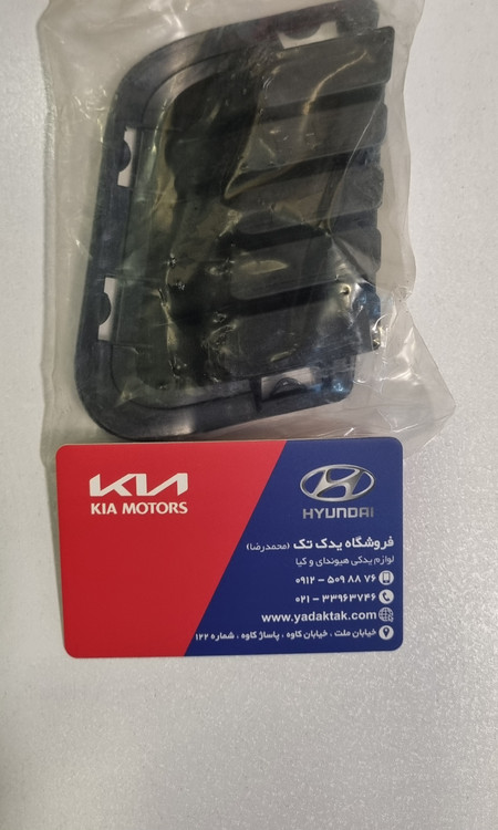 قاب کنار پرژکتور ( مه شکن ) سوناتا ان اف سمت راست