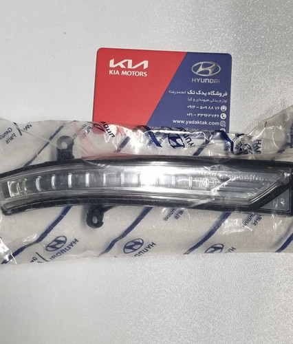 چراغ راهنمای آینه چپ کیا سراتو وای دی سراتو وارداتی ساتو کوپه سراتو آپشنال سراتو سایپایی سایپا سراتو مونتاژ