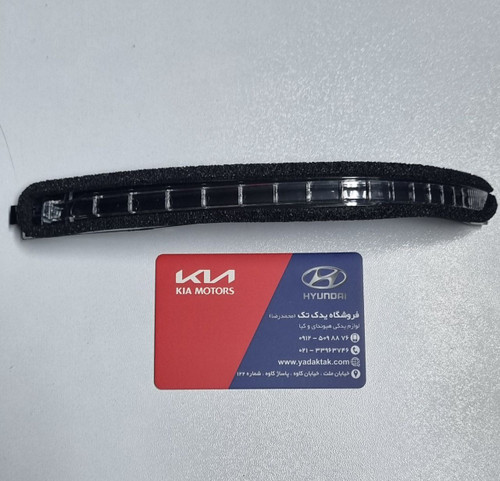 چراغ راهنمای آینه راست کیا سراتو وای دی سراتو وارداتی ساتو کوپه سراتو آپشنال سراتو سایپایی سایپا کیا چراغ راهنمای آینه چپ کیا یدک تک