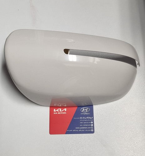 قاب آینه (کاور پشت آینه) چپ سراتو سایپا اصلی جنیون پارت 876161M005 سایپادیزل کیا یدک تک سورنتو یدکی سایپا ایران خودرو