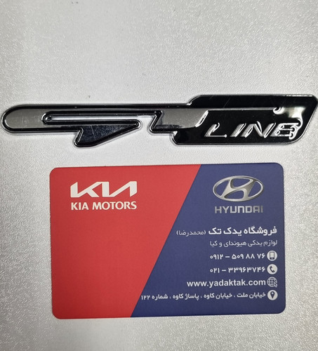 آرم یا نوشته جی تی لاین ( GT Line) روی درب صندوق عقب کیا سورنتو جی تی لاین ارم