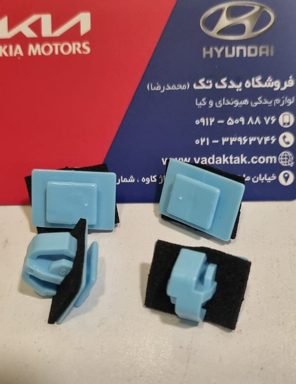 خار رکاب گارنیش بغل توسان ساخت کره کیا هیوندای کیا اسپورتیج سانتافه