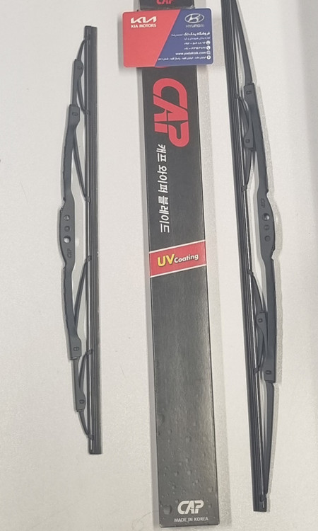 تیغه برف پاک کن النترا اپتیما سانتافه i20 آی 20 سوناتا ال اف سوناتا YF سوناتا lf سوناتا Lf آزرا ازرا وراکروز ix55 کیا سراتو و اکسنت ساخت کره دو عدد تیغه 24 و 20 اینچ کیا هیوندای سراتو آپشنال سراتو کوپه سراتو سایپا سایپایی