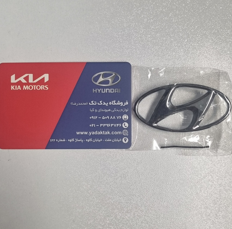 آرم هیوندای روی فرمان آزرا سانتافه توسان النترا و وراکروز ( 30*60 میلی متر ) کیا هیوندای لوگو یدک تک ازرا
