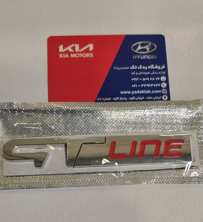 آرم یا نوشته جی تی لاین ( GT Line) روی درب صندوق عقب کیا سورنتو ( 30*125 میلی متر ) 86325C5000 کیا هیوندای