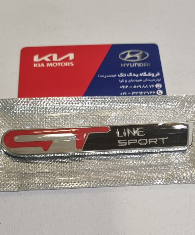 آرم یا نوشته جی تی لاین ( GT Line) روی درب صندوق عقب کیا سورنتو ( 15*95 میلی متر ) 86325C5000 کیا هیوندای یدک تک