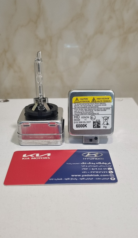 لامپ زنون D1S آزرا ( مدل HID ) 1864735006 ازرا یدک تک کیا هیوندای
