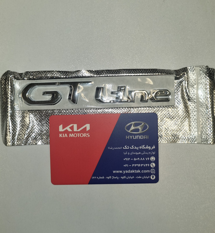 آرم یا نوشته جی تی لاین ( GT Line) روی درب صندوق عقب کیا سورنتو و اپتیما 86325C5000 کیا یدکی اپتیما