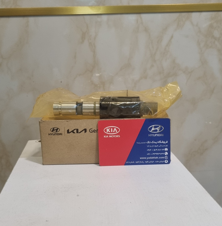 شیر کنترل روغن ( OCV ) راست آزرا سوناتا NF و کیا اپیروس اصلی جنیون پارت 243553C200 سوناتا وای اف