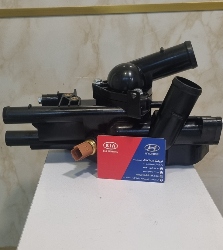 هوزینگ آب کامل سراتو کوپه ساخت کره 256002G010