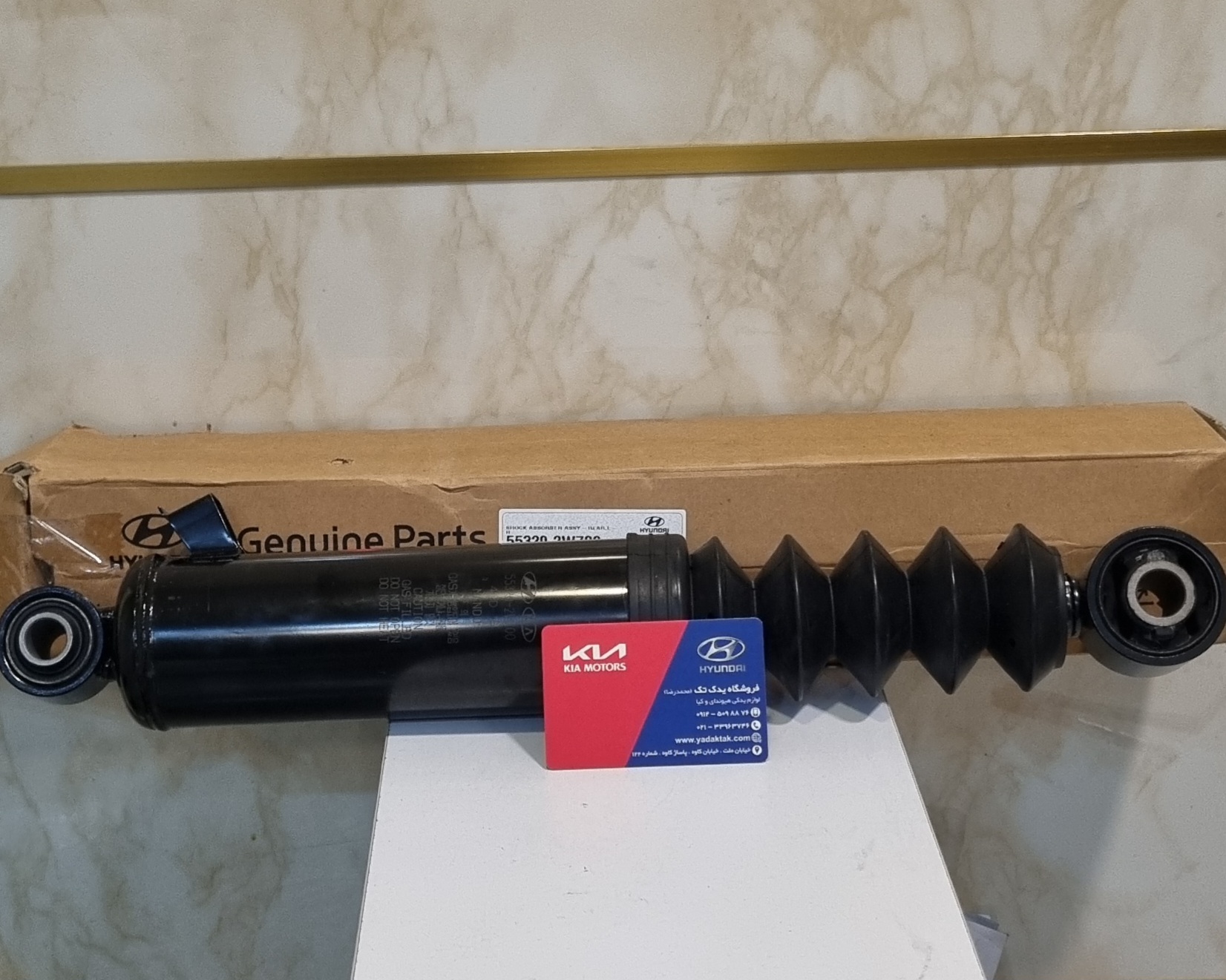 کمک فنر عقب چپ سانتافه اصلی جنیون پارت 553202W700