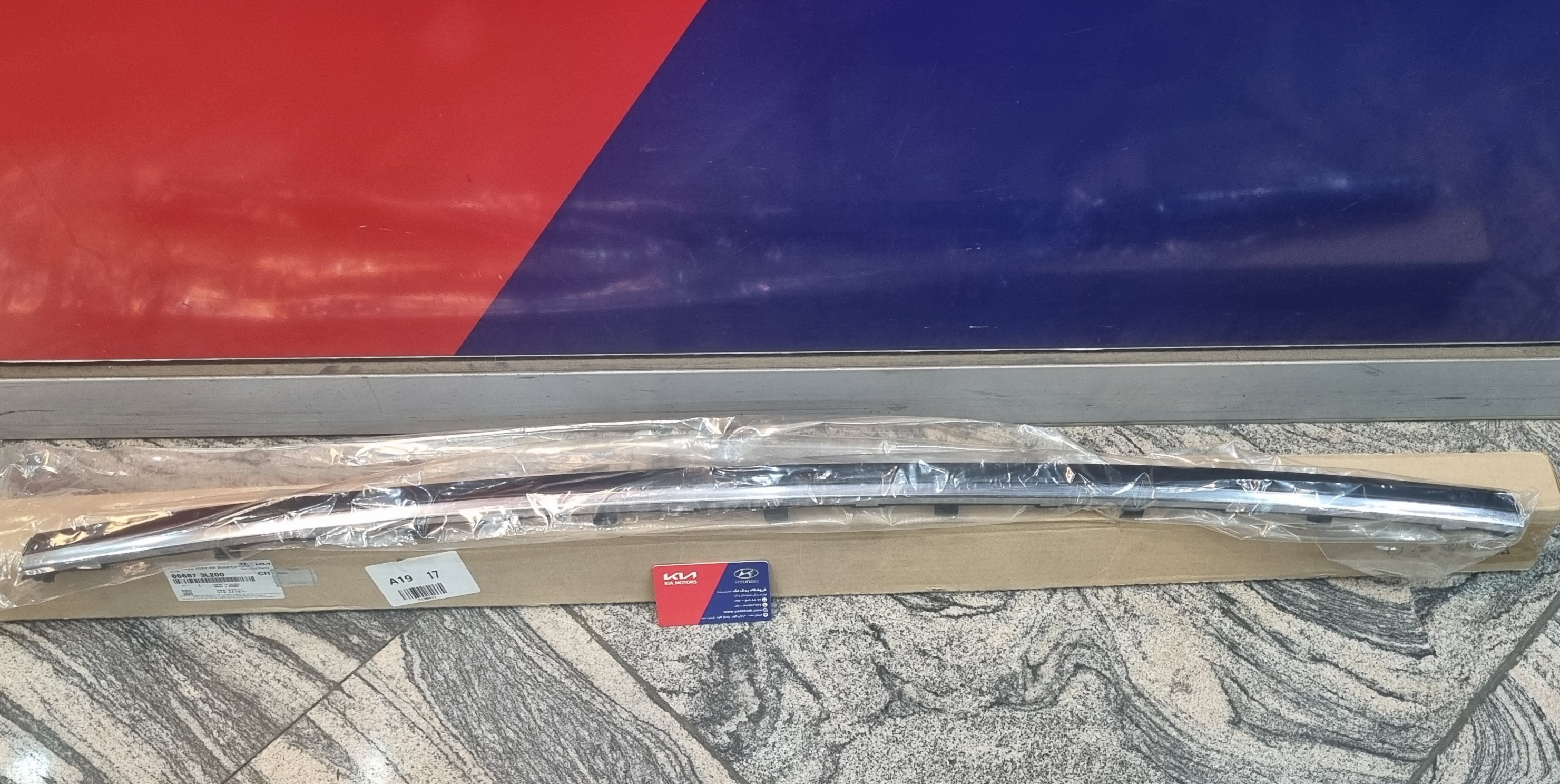 زه سپر عقب وسط اپتیما جی تی لاین اصلی جنیون پارت 86679D4200 کیا اپتیما هیوندای