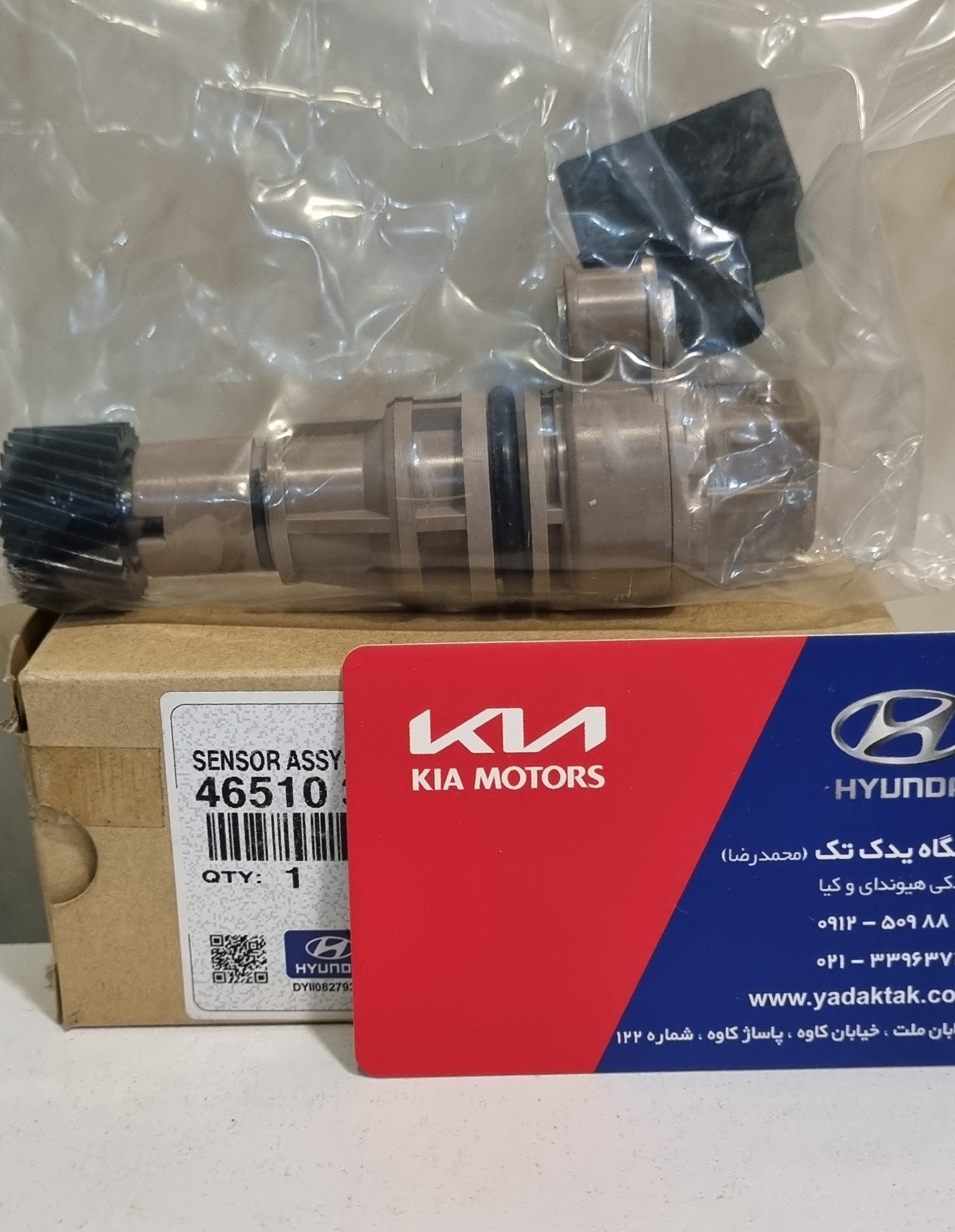 سنسور کیلومتر ( سنسور سرعت ) سوناتا اصلی جنیون پارت 4651039500