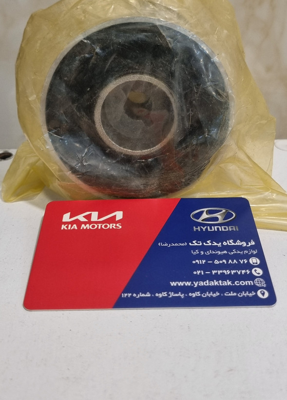 بوش رام عقب وراکروز ( ix 55 ) اصلی جنیون پارت 554283J000 کیا هیوندای