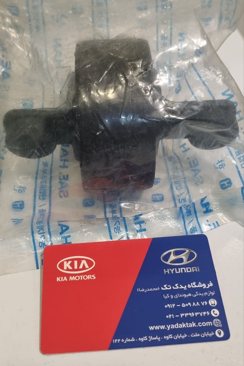 بوش پروانه ای بازویی عقب i40 و کادنزا ساخت کره 552743R000