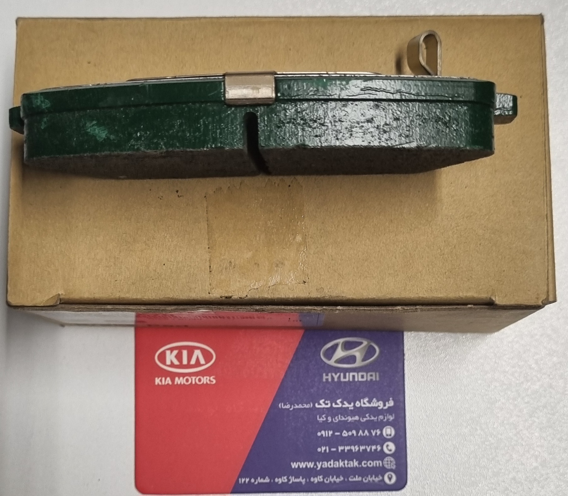 لنت ترمز جلو کیا سورنتو UM اصلی جنیون پارت 58101C5A70